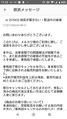 20190405111430800.jpg