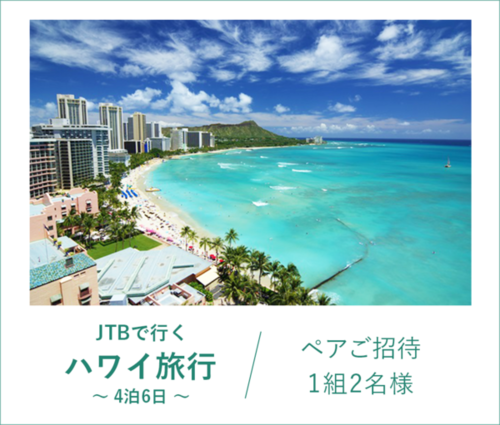 pres_hawaii_sp.png